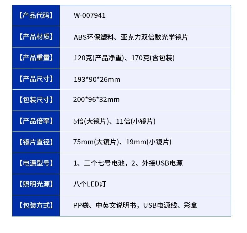 详情图10.jpg