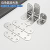 Conector de muebles con soporte fijo de ángulo recto de 90 grados engrosado de acero inoxidable, placa laminar, placa plana, fijador de hierro angular