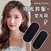Herramienta mágica para dar volumen al cabello y crear una coronilla alta para mujeres, almohadilla de pelo invisible para la parte posterior completa de la cabeza, cojín para dar volumen a la raíz del cabello
