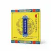 Parche Tradicional Viejo Negro Pasta Lumbar Rodilla Cuello Hombro Periartritis Articulación Parche de Yeso Parche de Moxibustión Artemisa Parche de Acupunto Fabricante Venta al por Mayor