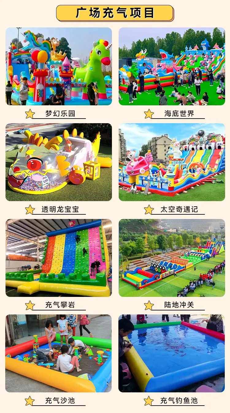 广场推荐更多详情_02_副本.jpg