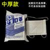 100 mascarillas de gasa desengrasada engrosada de 12/18 capas pulida antipolvo industrial protección laboral mascarillas de algodón lavables
