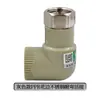 Conexões para tubos de água PPR 4 pontos 20 rosca externa rosca interna cotovelo reto T plástico completo cobre conexão viva registro de esfera Ponte