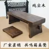 Mesa y Taburete para Guqin Caja de Resonancia de Madera Maciza Mesa Tatami Mesa de Rodillas Mesa de Estudios Chinos Mesa de Caligrafía Mesa Baja Tatami Estilo Fuxi Color Oscuro