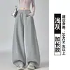 Calça de Moletom Cinza Estilo Americano Feminina Outono 2026 Nova Solta Cintura Alta Caimento Casual Perna Larga
