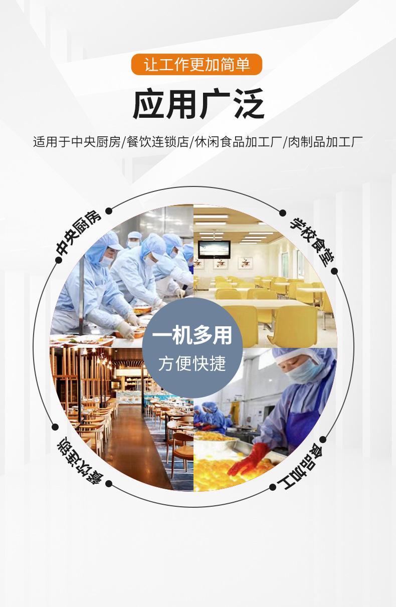 油炸系列修改3_06.jpg
