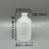 Frasco de Vacuna 3-500ml Material PE Resistente a Altas Temperaturas Jeringa Veterinaria Estéril Plástico Frasco de Vacuna Tapón de Goma Tapa de Aluminio Frasco