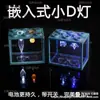 Acuario de pez Betta Caja de algas marinas tipo hormiga De Zhu Acuario de tortuga caja pequeña micro paisajismo Ladrillos LEGO con luces Ai Lei apilables