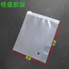 Saco Plástico Transparente com Zíper Pe para Roupas Embalagem de Roupas Saco de Armazenamento para Toalhas Meias Saco Plástico com Zíper Autovedante