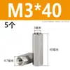 Acero Inoxidable 304 Columna de Tornillo Prisionero Hexagonal de Cabeza Única Columna de Tuerca Extendida de Doble Paso Columna de Aislamiento M2M3M4M5M6M8
