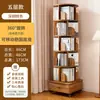 Estante de livros giratória 360 graus prateleira de chão para armazenamento estante de livros ilustrados doméstico estudante portátil estante simples com rodas