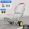 Carrito plegable para transportar artículos del hogar, carrito de compras, carrito de equipaje portátil