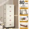 Armario de almacenamiento plegable con ruedas, armario multicapa para almacenamiento de snacks en el hogar, caja para ropa y artículos varios a prueba de polvo, estante de almacenamiento para sala de estar