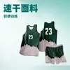 Heta Fabricante de Fuente Traje de Uniforme de Baloncesto Traje Completo Personalizado Secado Rápido Traje de Entrenamiento de Baloncesto para Estudiantes Traje
