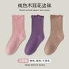Calcetines de encaje para niña hasta la pantorrilla, lindos y versátiles para otoño, calcetines con volantes para niñas pequeñas y jóvenes