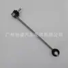 2033202889 Es Adecuado para Mercedes-Benz Barra Estabilizadora Rótula W203 Barra de Tiro Rótula Barra Estabilizadora Rótula