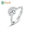 Anillo de diamantes Mosan de lujo ligero europeo y americano Super Flash para mujer, anillo de diamantes completo de plata S925, anillo apilado para transfronterizo
