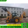 Cargador excavador hidráulico para jardines y huertos, cargador modificado para uso de doble propósito, cargador de construcción de carga frontal y excavación trasera