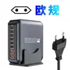 Cargador Popular Transfronterizo de Nitruro de Galio de Alta Potencia de 320W Estación de Carga de Escritorio Universal para Teléfonos Móviles, Tabletas y Portátiles