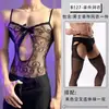 Nova Lingerie Sexy Vazada da Lobe, Body Uniforme de Renda Transparente, Abertura na Virilha Sem Tirar Roupa, Roupa de Dormir Apaixonada para Homens