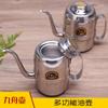 Olla de aceite de acero inoxidable 14oz-24oz oz botella de aceite de cocina no magnética boca larga olla de nueve barcos olla de aceite comercial