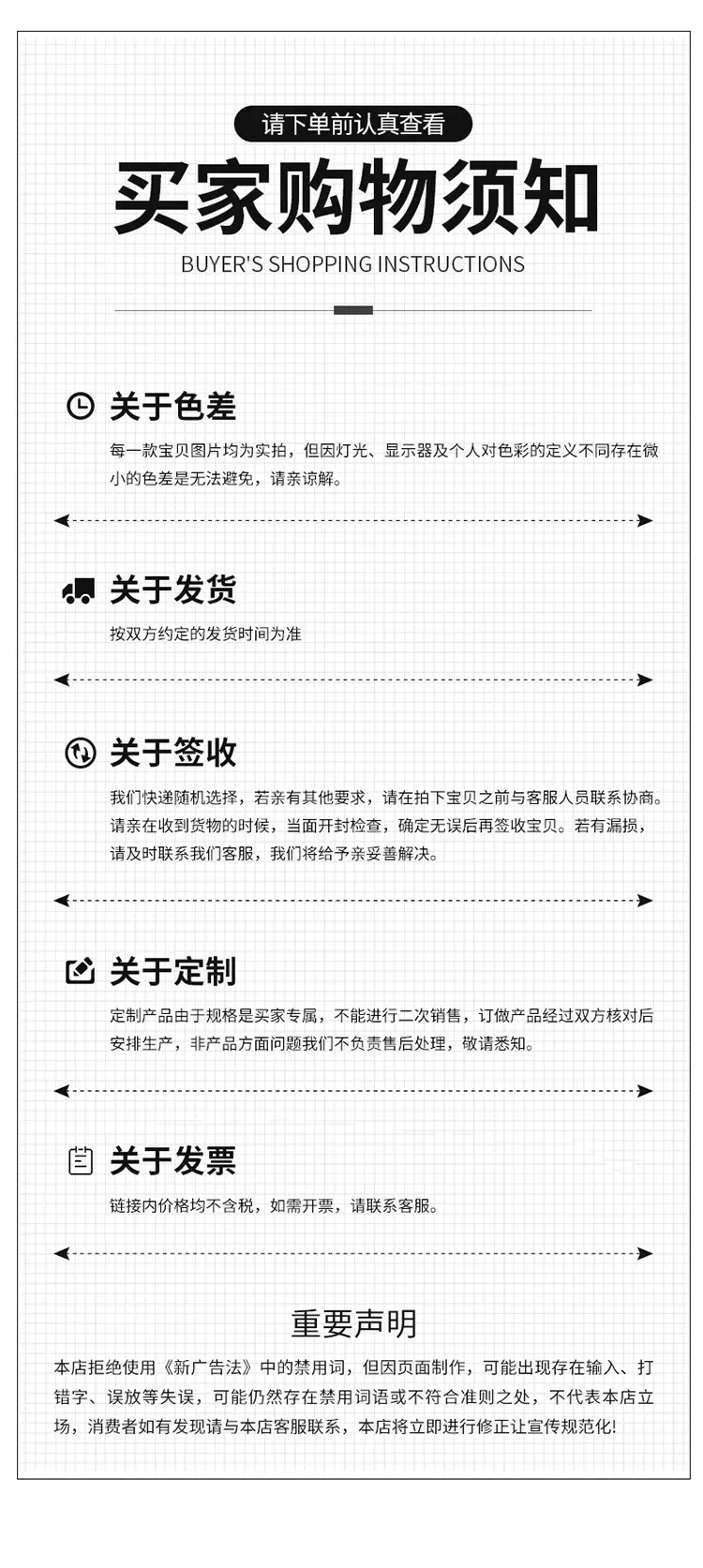 详情页_13