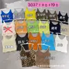 Camisola de algodón acanalado con estampado de leopardo, cuello en U pronunciado, para chica de otoño con estilo, con copa incorporada, chaleco base moderno y sexy.