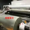 Película de PET transparente resistente a altas temperaturas/película de poliéster material en rollo PET, lámina de plástico duro, lámina de plástico transparente, película Mylar, película PET