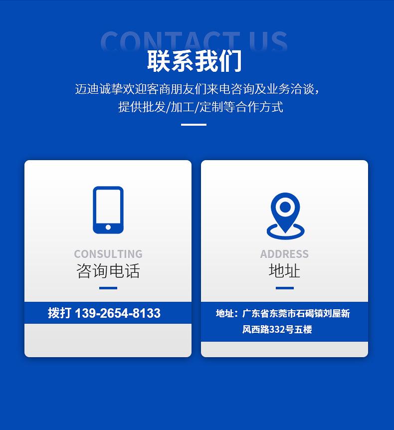 详情页_12