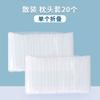 Funda de almohada desechable engrosada no tejida funda de almohada sucia viaje salón de belleza hotel hotel especial portátil venta al por mayor