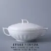 Louça Branca Pura Estilo Europeu Tigela Simples para Arroz Doméstico Exportação Tigela de Cerâmica Hotel Tigela de Sopa Gravada e Prato Peças Combinadas