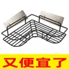 Rack Triangular sem Furos Nine Zan para Banheiro Parede de Banheiro Mesa de Lavar Banheiro Rack de Armazenamento