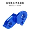 Gancho de Cola para Bicicleta Enlee Especial para Desviador Trasero Xds Es Adecuado para Ad350/Rs500/Gt350/Rf500, Etc.