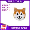 Insignia Bordada por Computadora Wangshun DIY Cabeza de Perro Moda Ropa Bolsa Parche Parche Insignia Parche de Tela Velcro