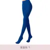Calcetines Rojo Angora 80D Leggings de Terciopelo Otoñales Medias de Mujer Borgoña Calcetines Coloridos para Mujeres Altas Rojo Mermelada