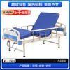 Cama de hospital médica individual y doble basculante para lactancia, certificada CE e ISO, fabricada en acero laminado en frío, directamente del fabricante