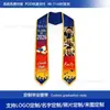Cintas de Graduación Personalizadas con Impresión de Logo y Emblema Escolar para Premios de Honor, Chalecos de Graduación Escolares, Suministro al por Mayor de Fábrica
