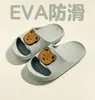 Novos Modelos 2026 Chinelos Infantis e para Meninos, Leves, Antiderrapantes para Interior, Sem Cheiro para Meninas, Adequados para Uso Externo no Verão, Chinelos de EVA