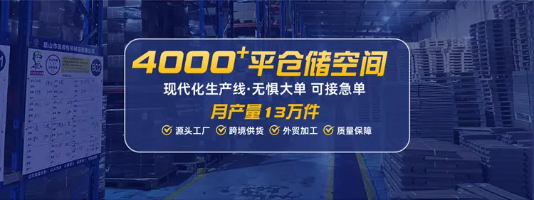 江苏昆山市信得包装制品(1)_03.jpg