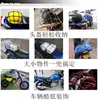 Bolsa de Rede Refletiva para Motocicleta, Rede para Tanque de Combustível, Rede para Capacete, Rede de Armazenamento Modificada, Rede de Segurança para Ciclismo Noturno, Personalização de Fábrica