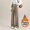Pantalones anchos de chenille suave con forro de polar para mujer, nuevos para otoño e invierno 2026, cálidos de borrego, pierna recta, caída suave, corte ceñido, casual