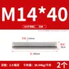 Tornillo de Acero Inoxidable 304 Tornillo Rosca Completa Varilla Roscada M3M5M6M8M10M12M16M20