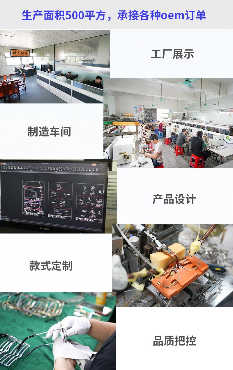 工厂展示