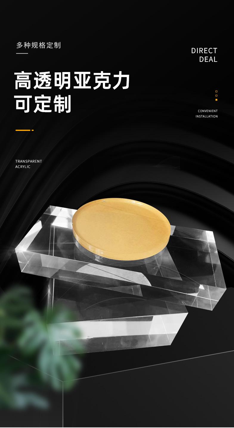 亚克力板加工