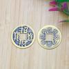 Moedas antigas grandes de 4,3 cm cobre verdadeiro cinco imperadores cobre dinheiro espalhado nova casa limiar de pressão cobre ouro e jade hall