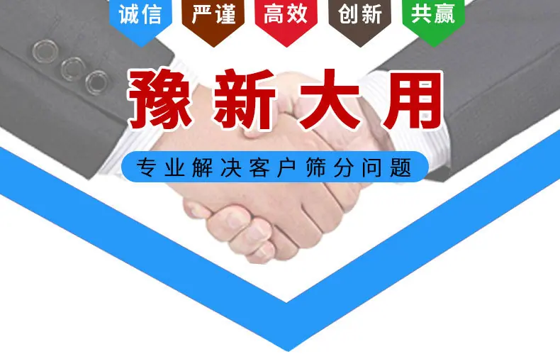 直线筛_01.jpg
