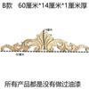 Venta al por mayor de tallas de madera Dongyang talladas en madera maciza europea, calcomanías para muebles, decoración de puertas de gabinetes, flores, fondo, pared, techo, esquina, flores