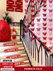 Decoración de barandilla de escalera de boda cortina de gasa tirador de flor hombres y mujeres casa nueva sala de estar escena ceremonia de compromiso traje de diseño de habitación de boda
