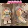 Caja de Almacenamiento M Beige Muñeco de Peluche Vitrina Acrílica Lina Belle Stellalou Caja de Exhibición Transparente