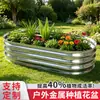 Caixa de Plantio de Metal para Exterior Transfronteiriça Canteiro de Jardim Caixa de Plantio Canteiro de Vegetais Varanda Telhado Villa Caixa de Flores